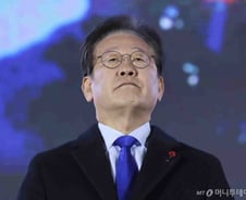 [전문] 이재명 "국회·정부 함께하는 초당적 국정안정협의체 만들자"