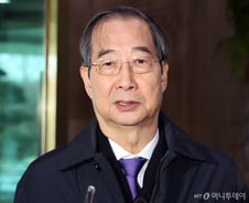 대통령 비서실장 만난 한덕수 "모든 조직, 권한대행 지원조직으로 변해"