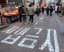 "변수 통제, 역동성, 주체적 행동"…전직 경제·산업·고용 장관 제언