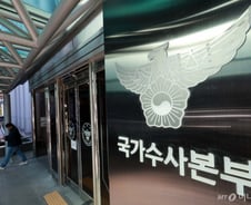 '12·3 계엄' 동원된 군인 1500여명…일반 사병도 포함