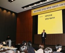 KB운용, 'KB 다이렉트 인덱싱 대학생 서포터즈'수료식 개최