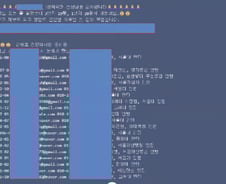 [단독]응급실 의사 조롱…블랙리스트 작성자, 잡히자마자 피해자에 합의 요청