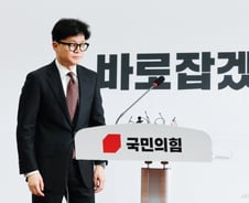 "함께 가면 길이 된다"부터 "내가 계엄했냐"까지...한동훈의 말들