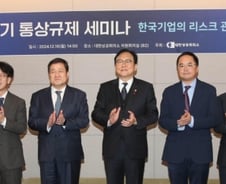 한미 전문가 "트럼프 통상규제, 더 세질 것"…정부 "정치상황 무관 굳건한 동맹"