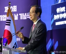 한덕수 권한대행 "상속세 완화 법안 국회에 다시 제출할 것"