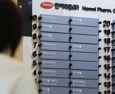 한미약품 임시주총 개최…'4자연합 vs 형제' 승자는