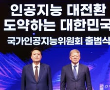 [단독]AI 마스터플랜 급한데…국가AI위원회 예산 '0원'