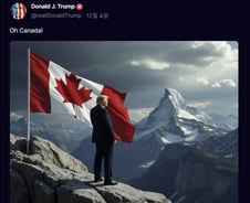 "미국의 51번째 '주' 돼라" 캐나다 굴욕 준 트럼프…한국도 공격?