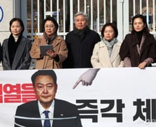 공수처, 尹 대통령에 3차 소환 통보…또 불응 땐 체포영장 청구 촉각