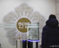 尹 무응답에 헌재 "내일 첫 기일 예정대로"…공수처 3번째 소환 통보