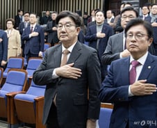 [단독]'韓탄핵 부결' 당론 與의총서 한지아 "헌법재판관 3명 임명해야"