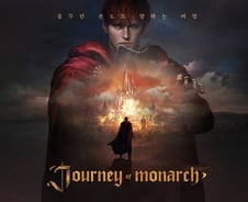 '저니오브모나크' 초반 안착 비결 "버섯커라이크?"