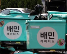 [단독] 배민 '무료배달', 수도권+광역시→지방 주요도시까지 확대