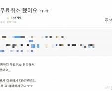 "이 비행기 타도 되나" 공포 확산…여행 앞두고 탑승권 줄취소