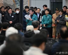 국토부, 무안공항 관리동에 '통합지원센터' 설치…"유가족 지원"