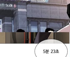 [단독]5.23에 부엉이바위? '외모지상주의' 박태준 작가 또 일베 논란