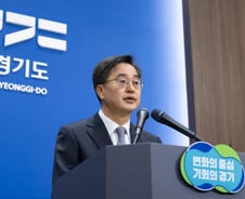 김동연 , 尹 체포영장에 "내란 종식 이제 첫 발, 당장 체포하라" 촉구