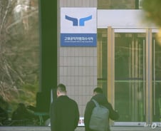 尹체포영장 죄목은 '내란수괴'…구금장소는 서울구치소(상보)