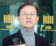 尹 측 "헌재에 체포영장 권한쟁의·효력정지 가처분 신청 예정"