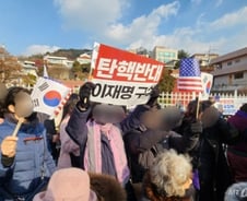 [르포]"체포 막자"vs"집행 돕자"…새해 첫날 긴장 감도는 한남동