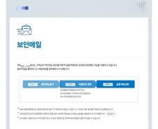 [단독]'내 거 아닌데...' 퇴직연금 운용보고서 오발송한 증권사