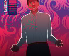 "아, 열받아" 계속 분노하면 심장질환까지…'화병'을 피하는 법[한 장으로 보는 건강]