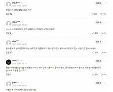 "악플이 동시다발적으로" 무안 참사 돕던 한의사들, 법적조치 나선다