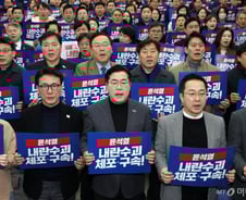 [단독] 野, 내란특검법 '군 기밀 비공개·제3자 추천' 담아 재발의 검토