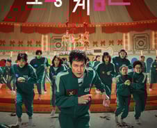 '오겜2' 격하게 즐기다 병원행…딱지치기·공기놀이의 함정?