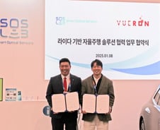"자율주행 K-라이다 고도화 앞장"…에스오에스랩-뷰런 '맞손'