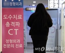 실손보험서 한 푼도 못 받는다는데…'비급여 재평가' 의사 없이 강행?