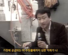"물 마시고 배탈·구토" 알고 보니 낙동강에 '독극물'…부산·대구 '발칵'[뉴스속오늘]