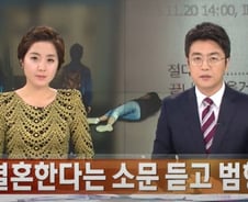 "선생님도 나 좋아했잖아" 망상·집착에 결국…여교사 살해한 제자[뉴스속오늘]