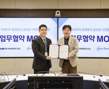 "검진 데이터에 AI 결합할 것" KMI, 미소정보기술과 업무협약 체결