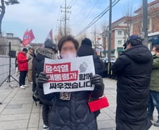 "얼마나 울었는지…" 尹 체포 다음날, 헌재 모인 지지자들[르포]