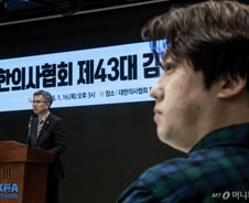 의협, 부회장에 '사직 전공의' 박단…"전공의 다수 복귀? 정반대" 반박