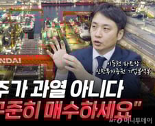 오버슈팅 vs 장기 호황…70% 뛴 조선주, 지금이라도? [부꾸미]