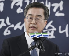 김동연, 윤 대통령 구속에 "당연한 결과...이제 경제의 시간"