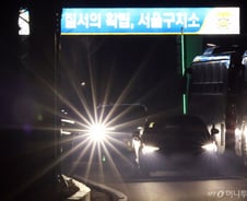 尹 조사 거부로 '강제구인' 불발…공수처 "구인 재시도 예정"