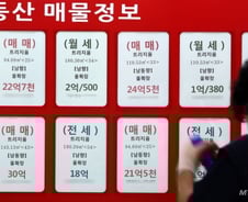 [단독]"수도권 주택 공급 늘린다"...민주당 '부동산 정책 연구회' 출범