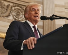 "암울한 미래" vs "자랑스럽다"…트럼프 취임식에 엇갈린 평가