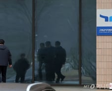 공수처, 윤 대통령 강제구인 재시도...서울구치소 방문(상보)