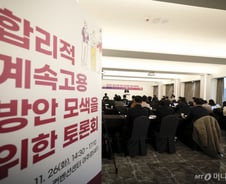 '소득 크레바스' 해법은 '계속고용'[우보세]