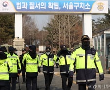공수처 또 '빈손'…尹 '강제구인'도, 대통령실 압수수색도 실패