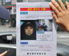 "반성" 감형된 자매 살인범…"출소하면 여자 만나야지" 감옥에선 이런 말[뉴스속오늘]