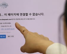 [단독]경찰 전용 'AI 비서' 개발…흐린 지문도 완전히 구현도