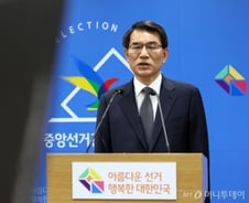 [단독] 선관위도 딥시크 접속 차단…기밀 정보 유출 우려