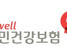 건강보험공단, 고객센터 노조와 갈등 일단락 수순…소속기관 만든다