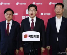 권성동 "헌재, 마은혁 권한쟁의심판 절차적 흠결 자인…불공정·편파성 드러내"