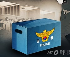 학교 안에서 살해 당한 8살 여아…대전 초등학교 내일 긴급 휴교